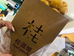 -桂桂茶(繁花中心店)