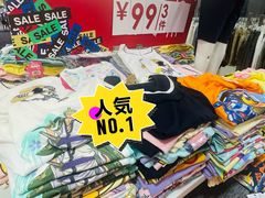 -光明广场
