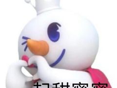 -蜜雪冰城(北一中路万达店)