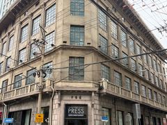 -THE PRESS(申报馆店)