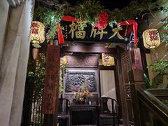 -南京大牌档(夫子庙贡院街店)