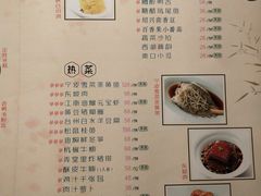 菜单-竹外桃花·江南小酒馆(SKP·S店)