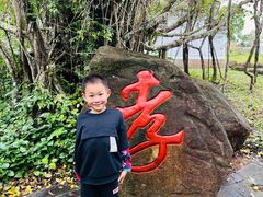 -海南文笔峰盘古文化旅游区