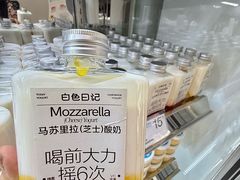 -白色日记·手作酸奶(麦凯乐店)