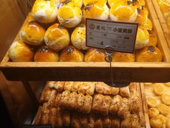-周记传统糕点PASTRY(蜀汉路店)