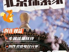 -嘉和一品粥(马家堡店)