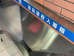 -丹东路渡口(轮渡站)