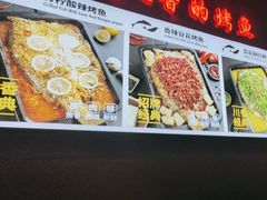 -里岛烤鱼(东港凯虹广场店)