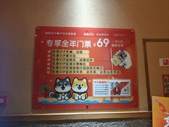 -大江户·温泉洗浴(浑南店)