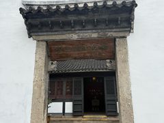 -蔡元培故居