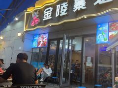 -金陵暴走小龙虾·迷踪蟹(凯德MALL店)