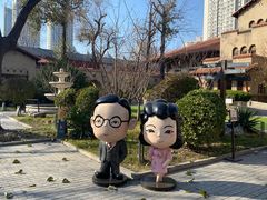 -静园(和平区)