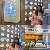 宁波新店｜阪急宁波首家‼️日式手作点心司乎