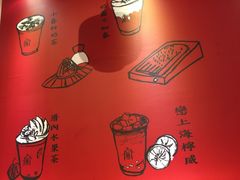 大堂-厝内小眷村(天河南一路店)