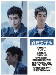 -不迫先生专业男士剪发