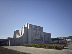 -平原博物院