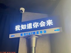 -Y&Y创意真人密室逃脱馆(人民广场步行街店)