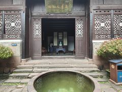 -沈从文故居