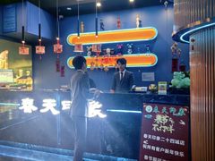 -立里春天印象·影院足疗轻养SPA(二十四城店)