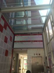 -复旦大学附属妇产科医院(黄浦院区)