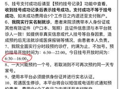 -中国医学科学院皮肤病医院