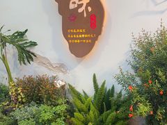 -厝味火锅·潮汕卤水火锅(十一合店)