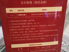 -万达广场(龙湖店)