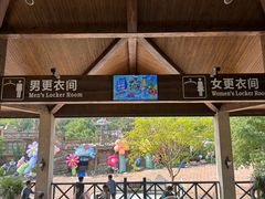 -重庆海昌加勒比海水世界