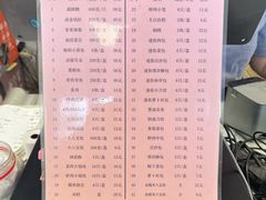 -章氏(车站北路店)