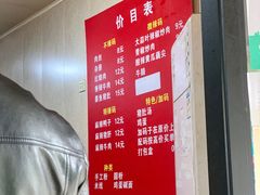-李易面馆(树木岭店)