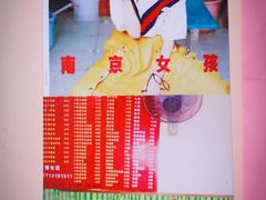 大堂-笑云开汤包店(网巾市店)