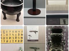 -台北故宫博物院
