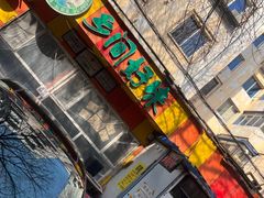-乡间好味私家菜(总店)