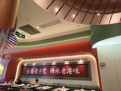 -避风塘·金牌店·夜宵(金玉兰店)