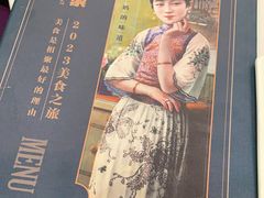 -和记小菜(七宝店)