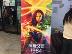 -金逸影城(大悦城IMAX激光店)
