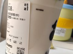 -古茗(洛阳宝龙广场店)