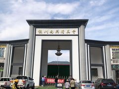 -银川南关清真寺