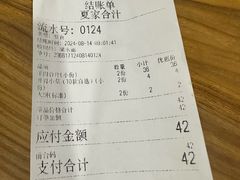 -夏家合汁(天润花园小区店)