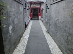 -花家怡园