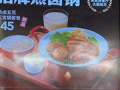 -永和大王(宜山店)