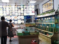 -鑫悦楼煎蟹·16年海鲜大排档