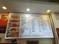 -竹园竹升面(西关总店)
