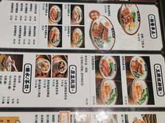 -余百年·现烧烧腊(布吉华浩源店)