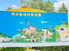 -飞来湖湿地公园