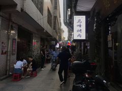 -清真·马峰烤肉(小学习北巷店)