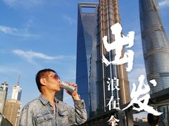 -上海中心大厦