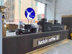 -瑞幸咖啡(优城A座店)