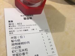 -大碗先生(万家丽店)