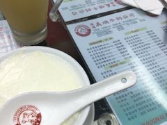 -义顺牛奶公司
